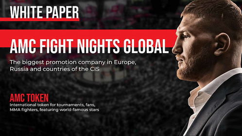 世界级数字化大型体育项目AMC AMC FIGHT NIGHTS 正式上线中币 ZB